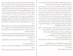 دانلود PDF کتاب مرگ و زندگی جان استن بک 📕-1