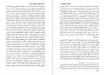 دانلود PDF کتاب مسیحیان و سقوط روم ادوارد گیبون 📕-1