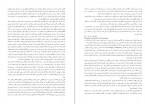 دانلود PDF کتاب میهن پرست صادق هدایت 📕-1