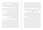 دانلود PDF کتاب میهن پرست صادق هدایت 📕-1