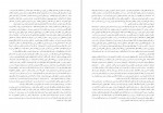 دانلود PDF کتاب میهن پرست صادق هدایت 📕-1