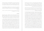 دانلود PDF کتاب نازنین فئودور داستایوفسکی 📕-1