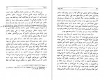 دانلود PDF کتاب نامه به پدر فرانتس کافکا 📕-1