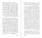 دانلود PDF کتاب نام گل سرخ اومبرتو اکو 📕-1