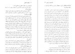 دانلود PDF کتاب نوشابه با سیانور آگاتا کریستی 📕-1