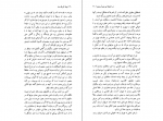 دانلود PDF کتاب نیمه ی تاریک ماه هوشنگ گلشیری 📕-1