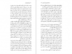 دانلود PDF کتاب نیمه ی تاریک ماه هوشنگ گلشیری 📕-1