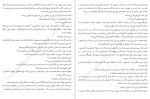 دانلود PDF کتاب هشت قتل حرفه ای پیتر سوانسون 📕-1