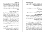 دانلود PDF کتاب هفت صدا نازی عظیما 📕-1