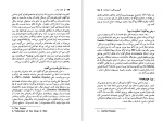 دانلود PDF کتاب هفت صدا نازی عظیما 📕-1