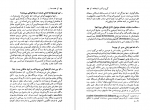 دانلود PDF کتاب هفت صدا نازی عظیما 📕-1