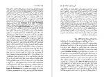 دانلود PDF کتاب هفت صدا نازی عظیما 📕-1