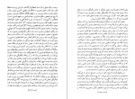 دانلود PDF کتاب هنر رمان میلان کوندرا 📕-1
