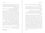 دانلود PDF کتاب وسوسه گراتزیا دلددا 📕-1