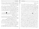 دانلود PDF کتاب پانصد میلیون ثروت ژول ورن 📕-1