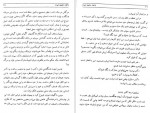 دانلود PDF کتاب پانصد میلیون ثروت ژول ورن 📕-1