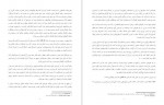 دانلود PDF کتاب پرنسس و ملکه شهاب رابرت 📕-1