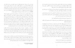 دانلود PDF کتاب پرنسس و ملکه شهاب رابرت 📕-1