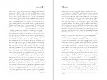 دانلود PDF کتاب پول یووال نوح هراری 📕-1