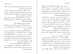 دانلود PDF کتاب پیکر فرهاد عباس معروفی 📕-1