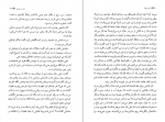 دانلود PDF کتاب پیکر فرهاد عباس معروفی 📕-1