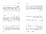 دانلود PDF کتاب چشم های سیمونه گراتزیا دلددا 📕-1