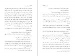 دانلود PDF کتاب چشم های سیمونه گراتزیا دلددا 📕-1