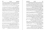دانلود PDF کتاب ژوزف بالسامو جلد سوم الکساندر دوما 📕-1