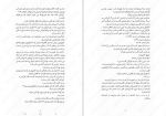 دانلود PDF کتاب کورالاین نیل گیمن 📕-1
