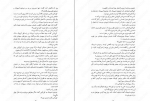 دانلود PDF کتاب کورالاین نیل گیمن 📕-1