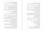 دانلود PDF کتاب کورالاین نیل گیمن 📕-1