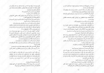 دانلود PDF کتاب کورالاین نیل گیمن 📕-1