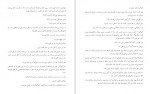 دانلود PDF کتاب کورالین نیل گیمن 📕-1