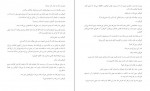 دانلود PDF کتاب کورالین نیل گیمن 📕-1