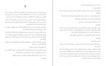 دانلود PDF کتاب کورالین نیل گیمن 📕-1