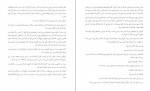 دانلود PDF کتاب کورالین نیل گیمن 📕-1