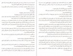 دانلود PDF کتاب کیفر جو جان استاین بک 📕-1