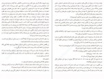 دانلود PDF کتاب کیفر جو جان استاین بک 📕-1