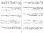 دانلود PDF کتاب کیفر جو جان استاین بک 📕-1