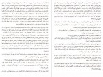دانلود PDF کتاب کیفر جو جان استاین بک 📕-1