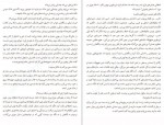 دانلود PDF کتاب کیفر جو جان استاین بک 📕-1