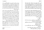دانلود PDF کتاب گمشده دانیل استیل 📕-1