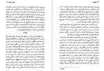 دانلود PDF کتاب گمشده دانیل استیل 📕-1