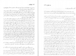 دانلود PDF کتاب یک گل سرخ عباس معروفی 📕-1