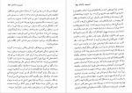 دانلود PDF کتاب از میمون تا انسان فریدون شایان 📕-1