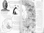 دانلود PDF کتاب بودا قدم اول علی کاشفی پور 📕-1