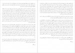 دانلود PDF کتاب تاریخ تمدن مشرق زمین جلد اول احمد آرام 📕-1
