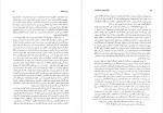 دانلود PDF کتاب تاریخ جامع ادیان علی اصغر حکمت 📕-1