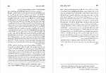 دانلود PDF کتاب تاریخ جامع ادیان علی اصغر حکمت 📕-1
