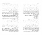 دانلود PDF کتاب تام سایر پرویز داریوش 📕-1